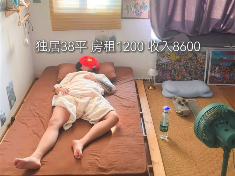 淡人生活：一个人睡觉 做饭 不社交不内耗