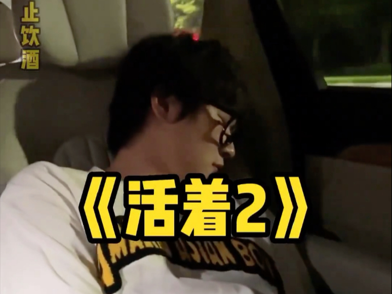 【早安没吃饱｜补档】早安喝了多了的小往事