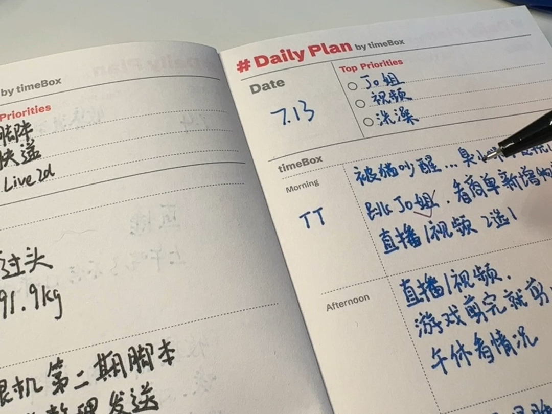终于想起来这个号的密码了