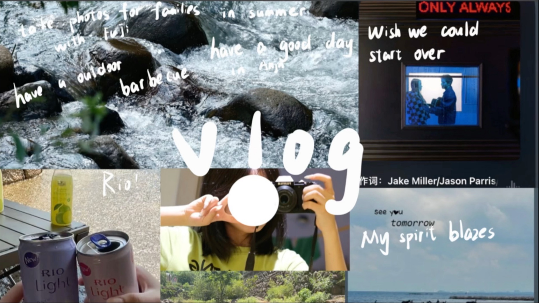 暑假Vlog1｜放假前后爽玩日常(/(°∞°)) | 补课+旅游碎片！
