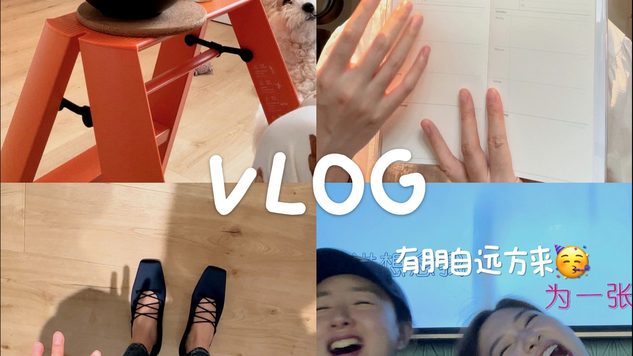 只工作不上班后的第一个问题出现了