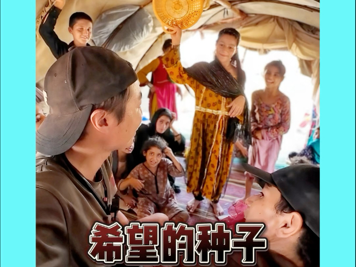 贫民窟希望的种子