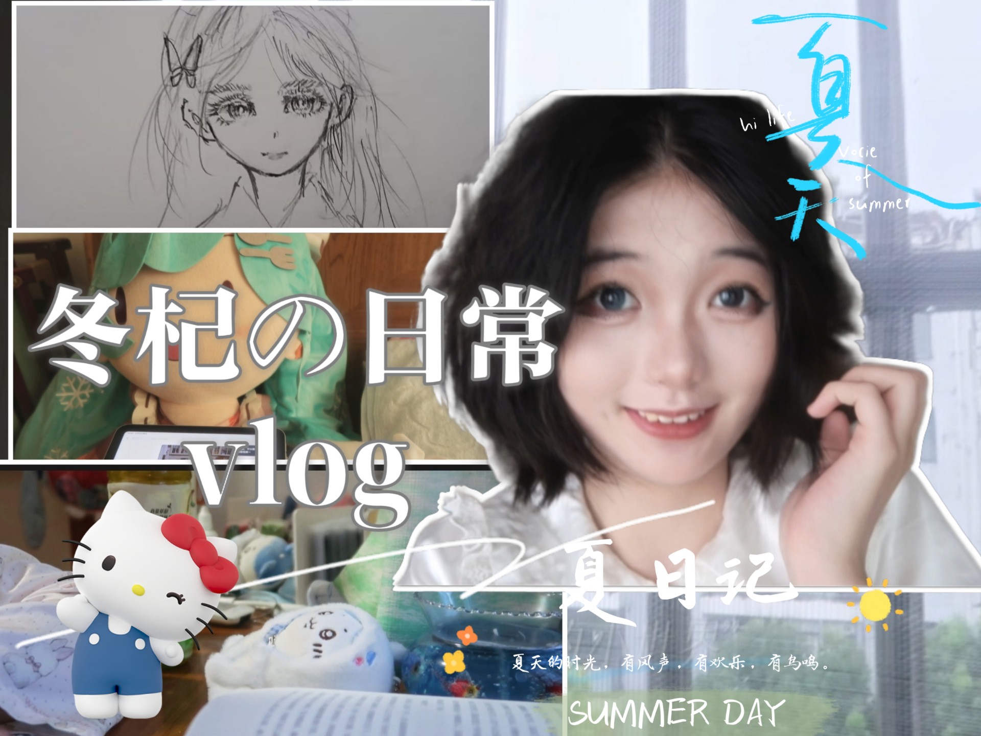 日常VLOG｜在余华的笔触下找寻生命与星辰