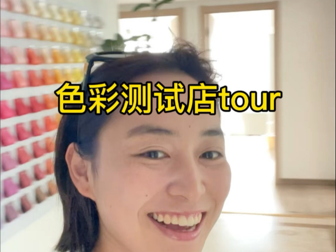 硬生生把新店熬成了旧店才tour上