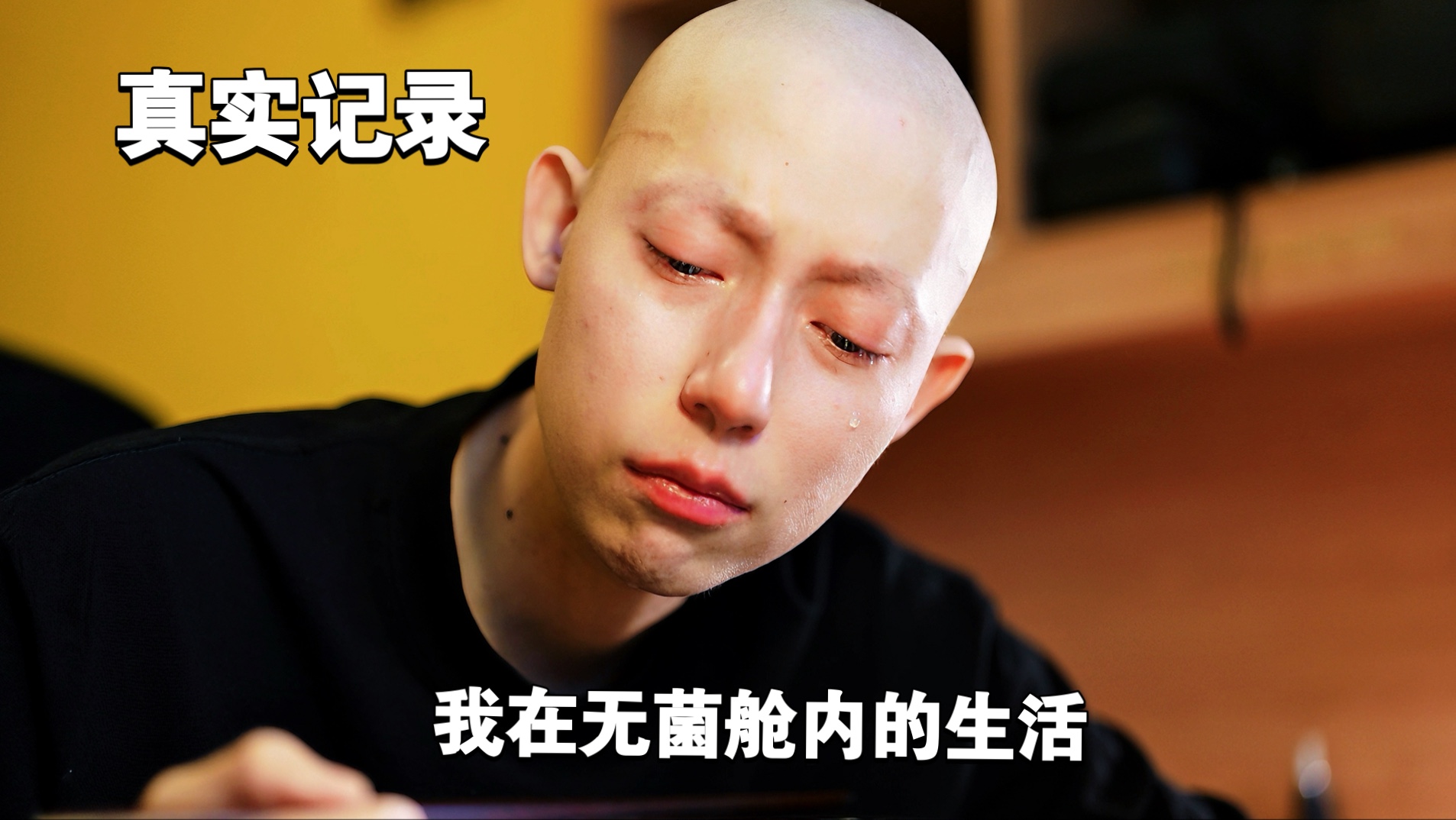 25天终于出舱｜一碗妈妈的面让我破了防