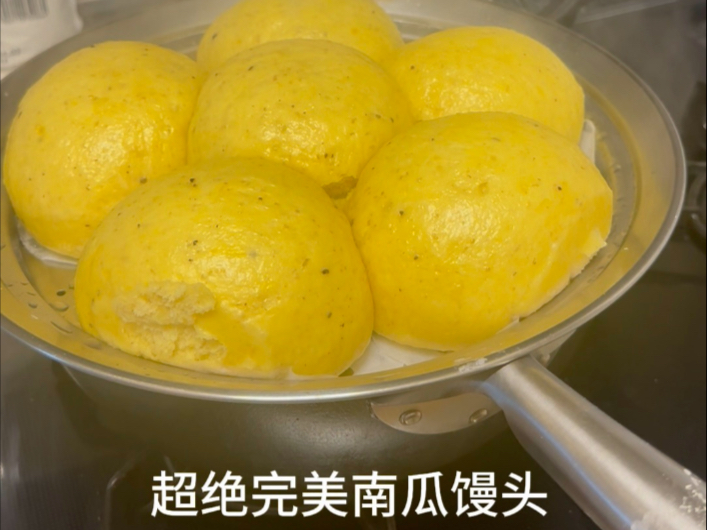 【东京下班vlog】晚上不吃饭做南瓜馒头来减肥～