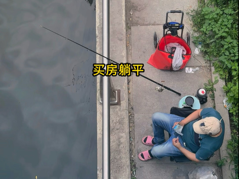 4万东北买房躺平，这里太适合我这种不思进取的人了！