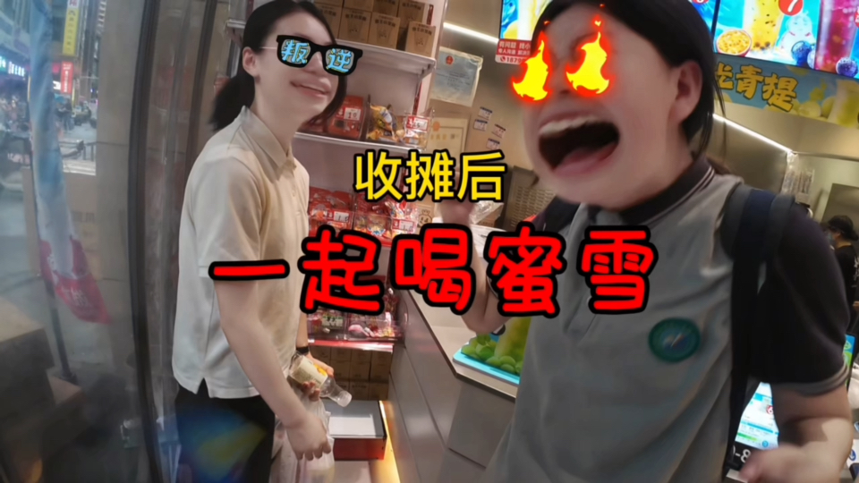 摆摊后都在干嘛？唠嗑唠嗑必须是唠嗑（即使毕业放假也阻挡不了一