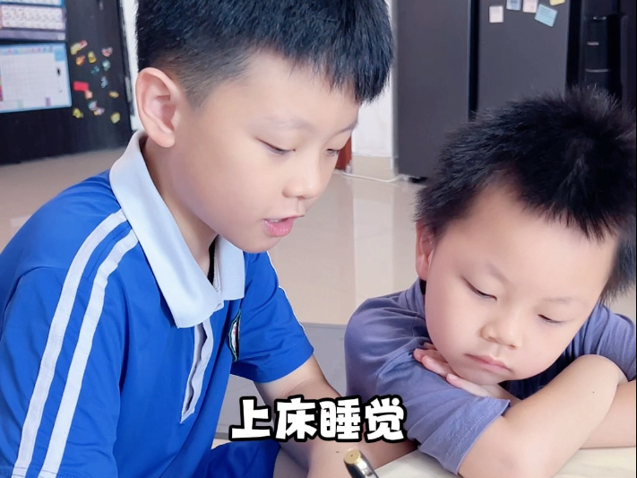 关于哥哥自我规划的一天