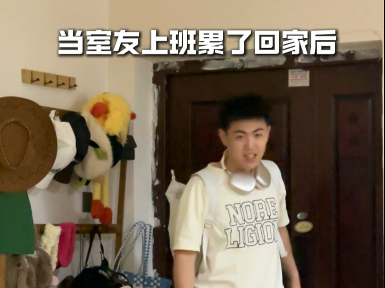奶狗室友委屈了一天终于可以求抱抱了！！