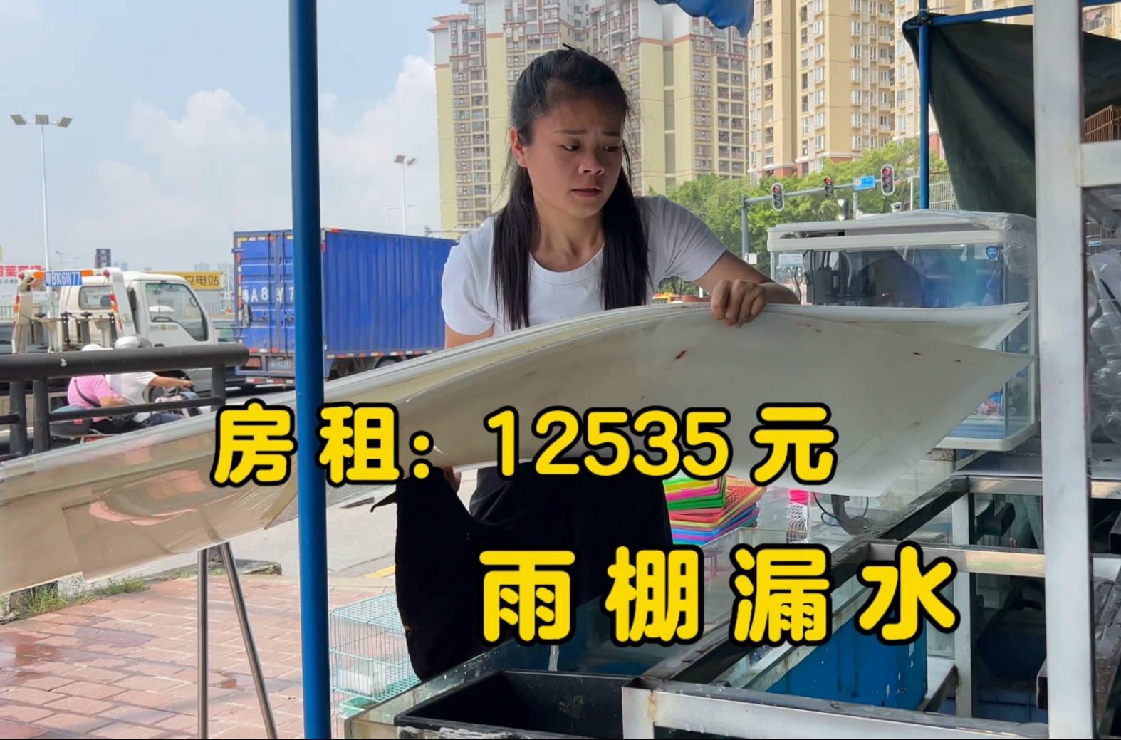 夫妻俩为了生活 顶着38度的高温依旧在干活 雨棚还坏了 真是