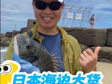 陕西小伙一个人在日本打工9年，除了无聊还是无聊。家人来了之