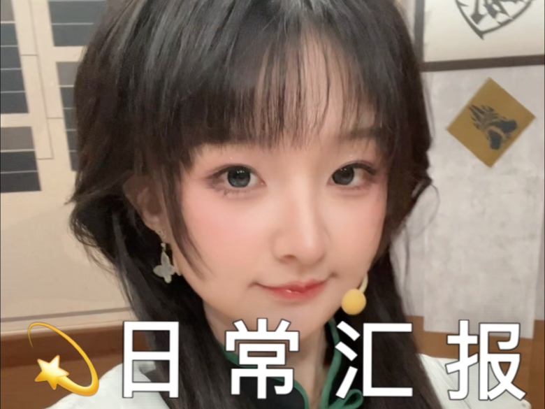 【vlog】用心感受这个一命通关的地球online