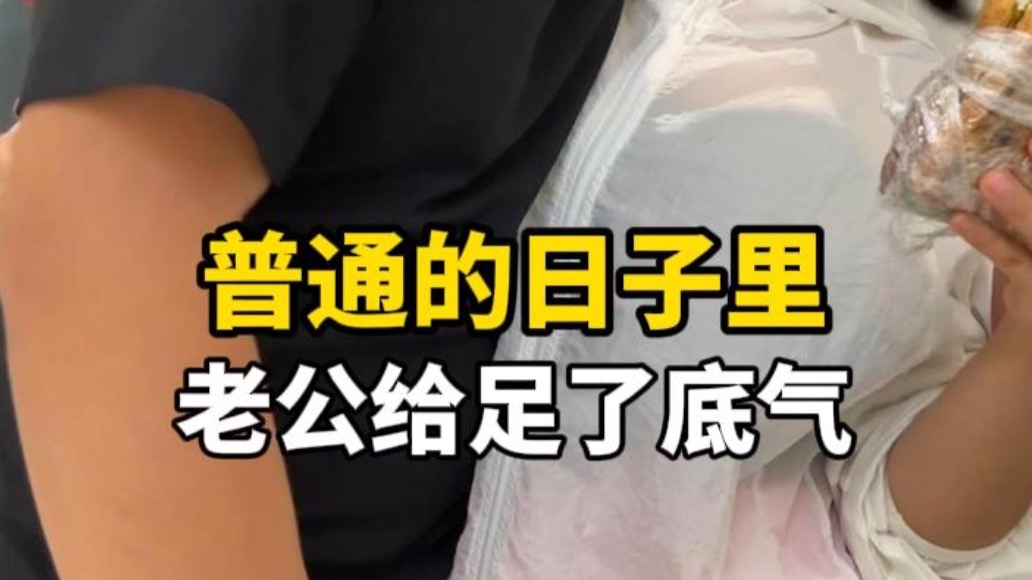 今天是4年来的第一天上班