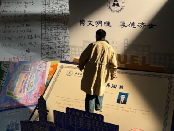 断更的一年，做了一件大事！双非一战上岸211！
