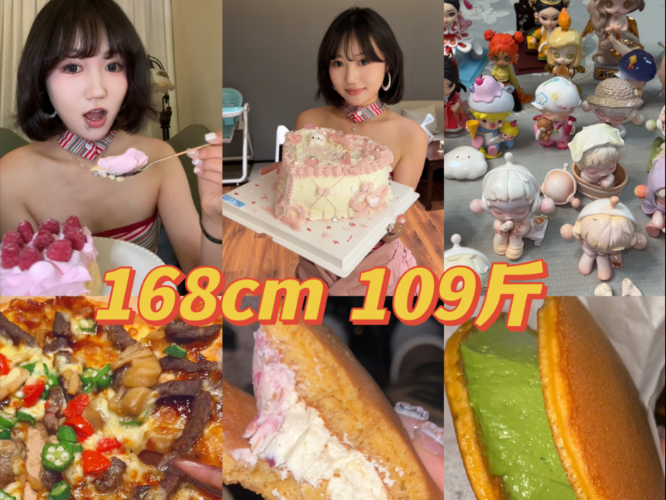 在家生日vlog顺便开个箱！今天又碳水满满的
