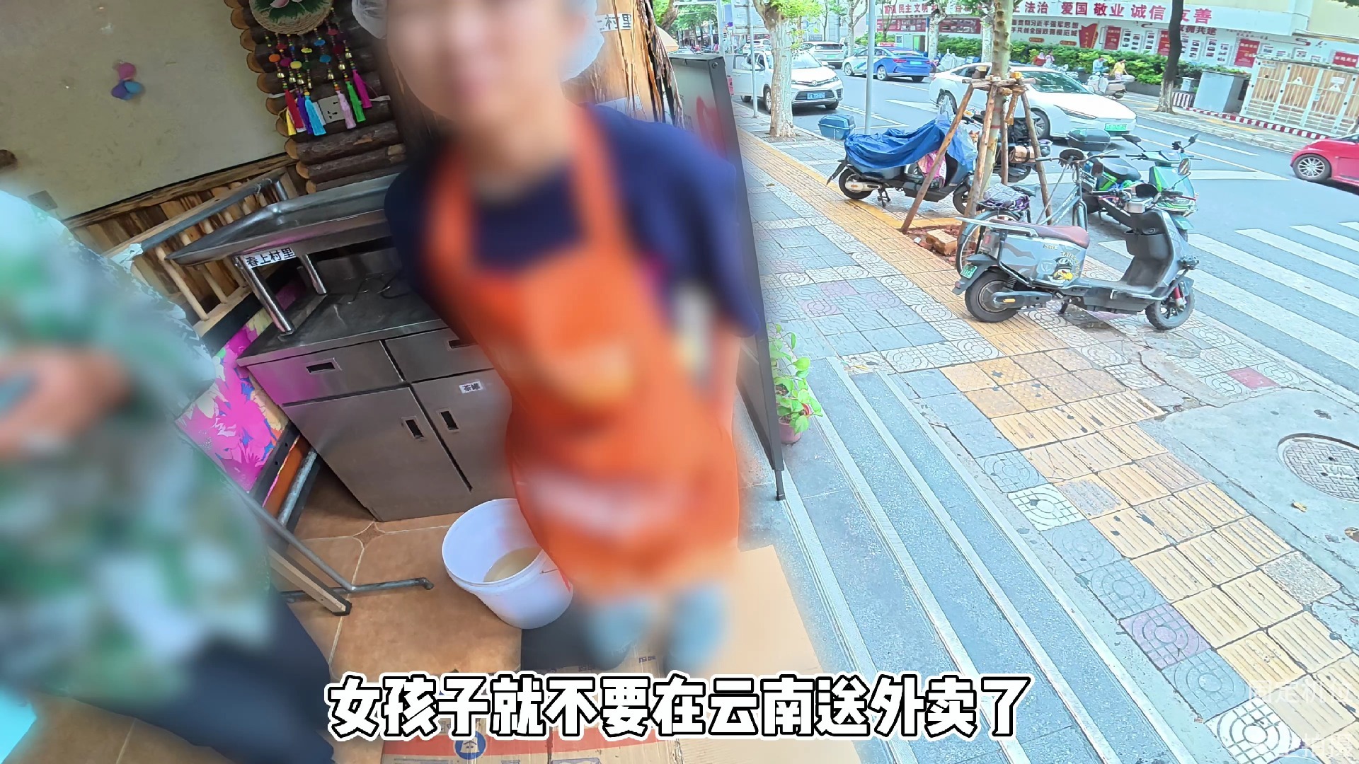 我辛苦了?