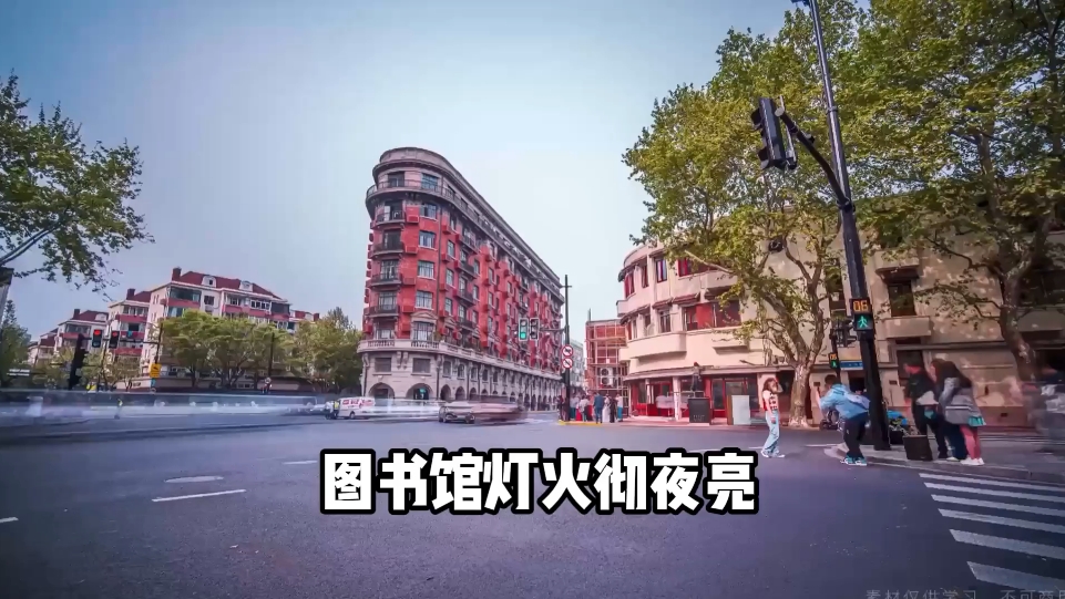 《莫愁乡》学生版