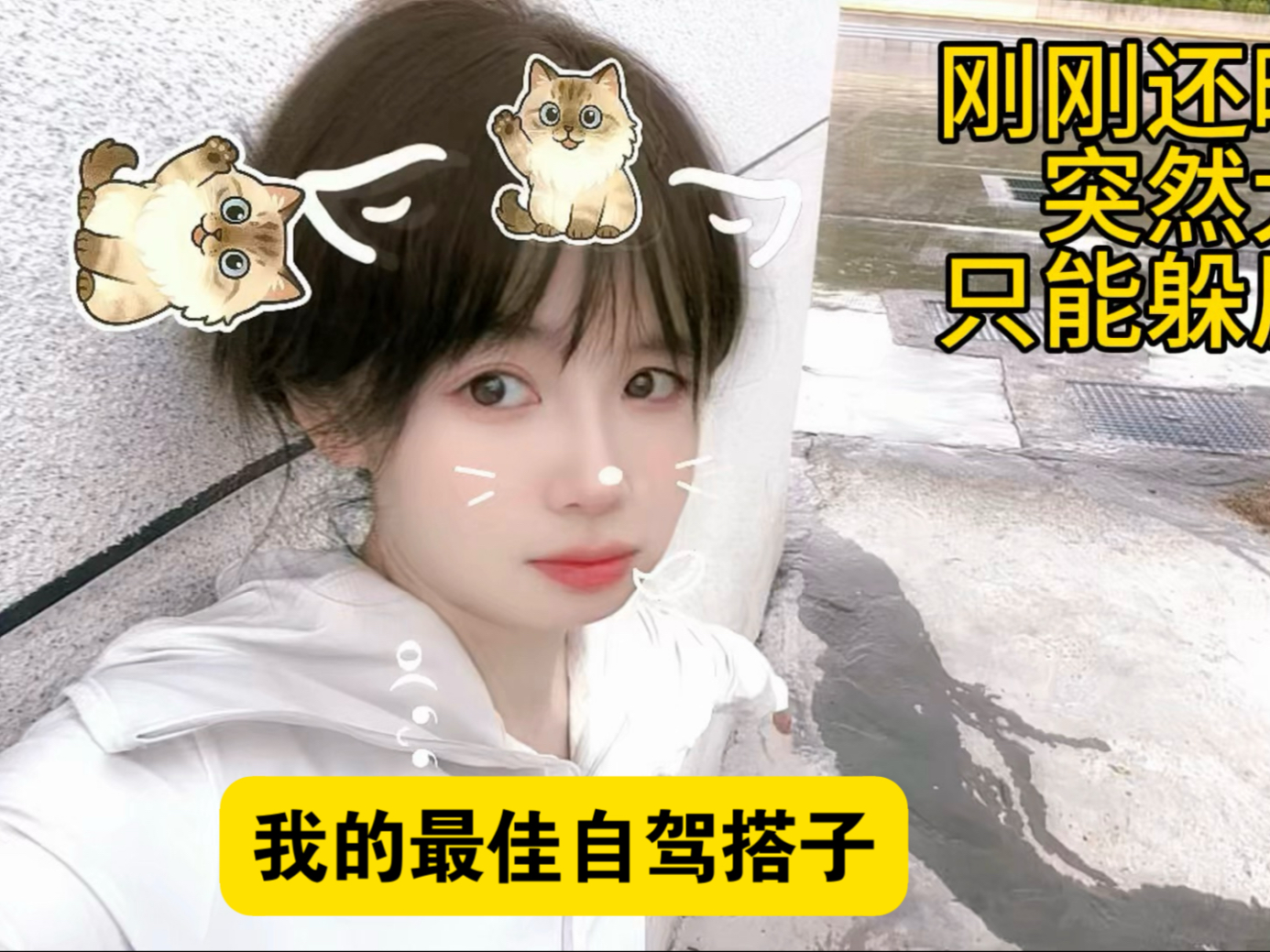 一脚油门就是一千多公里，一开一个不吱声。