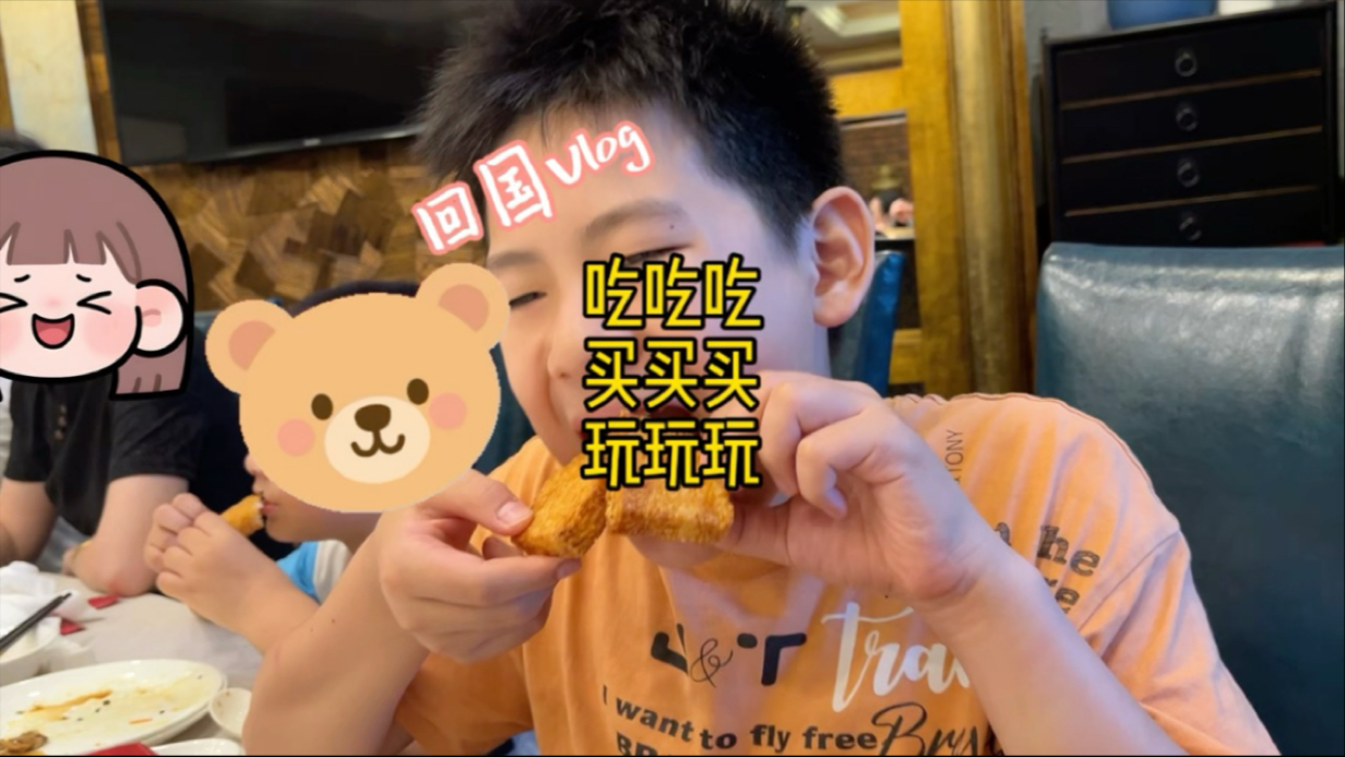 回常熟的日子真的太开心了！开心得像做梦！