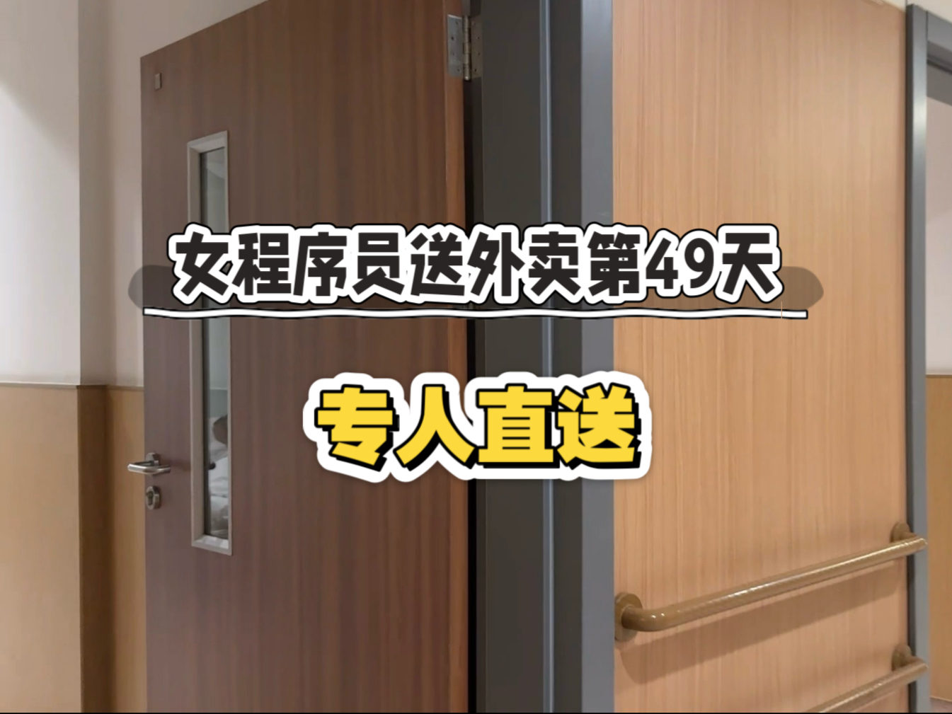 被高价懵逼了双眼