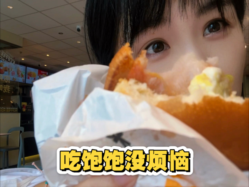 吃饱饱没烦恼，又是努力搬砖的一天。