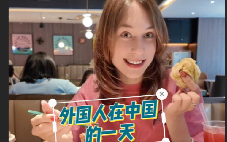 外国人在离开中国的前一天，最想干什么呢