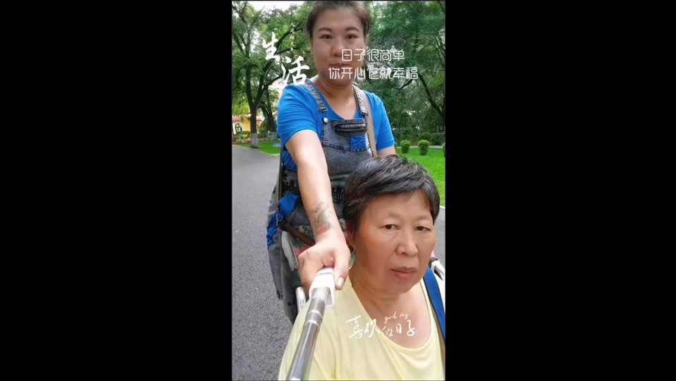 姐姐手机里面翻出来的，日子很简单，你开心它就幸福