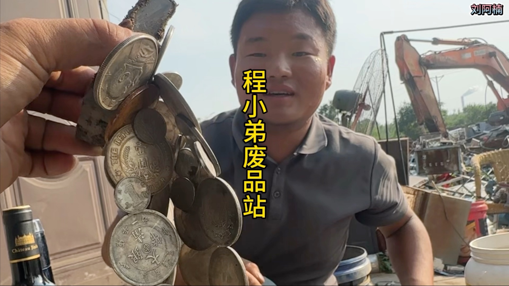 凭我一己之力无法改变大火对废品行业的认知，可是这个行业真的