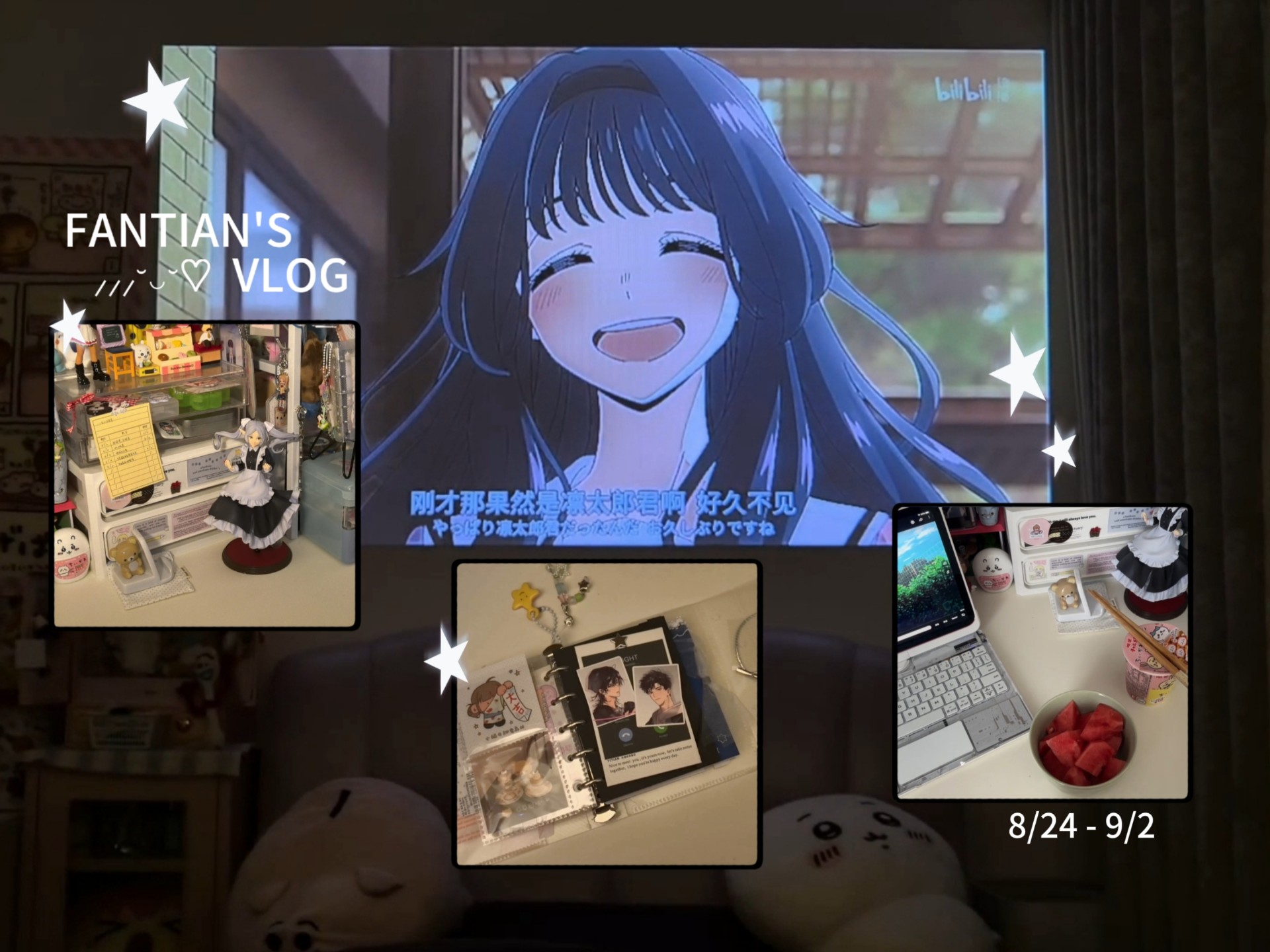 Vlog / : 两点一线的生活宅家时间会变多,补了不少番还有广播