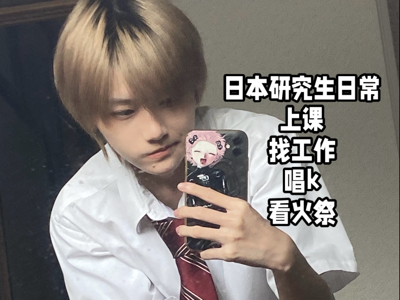 您是说立秋才放暑假是吗。