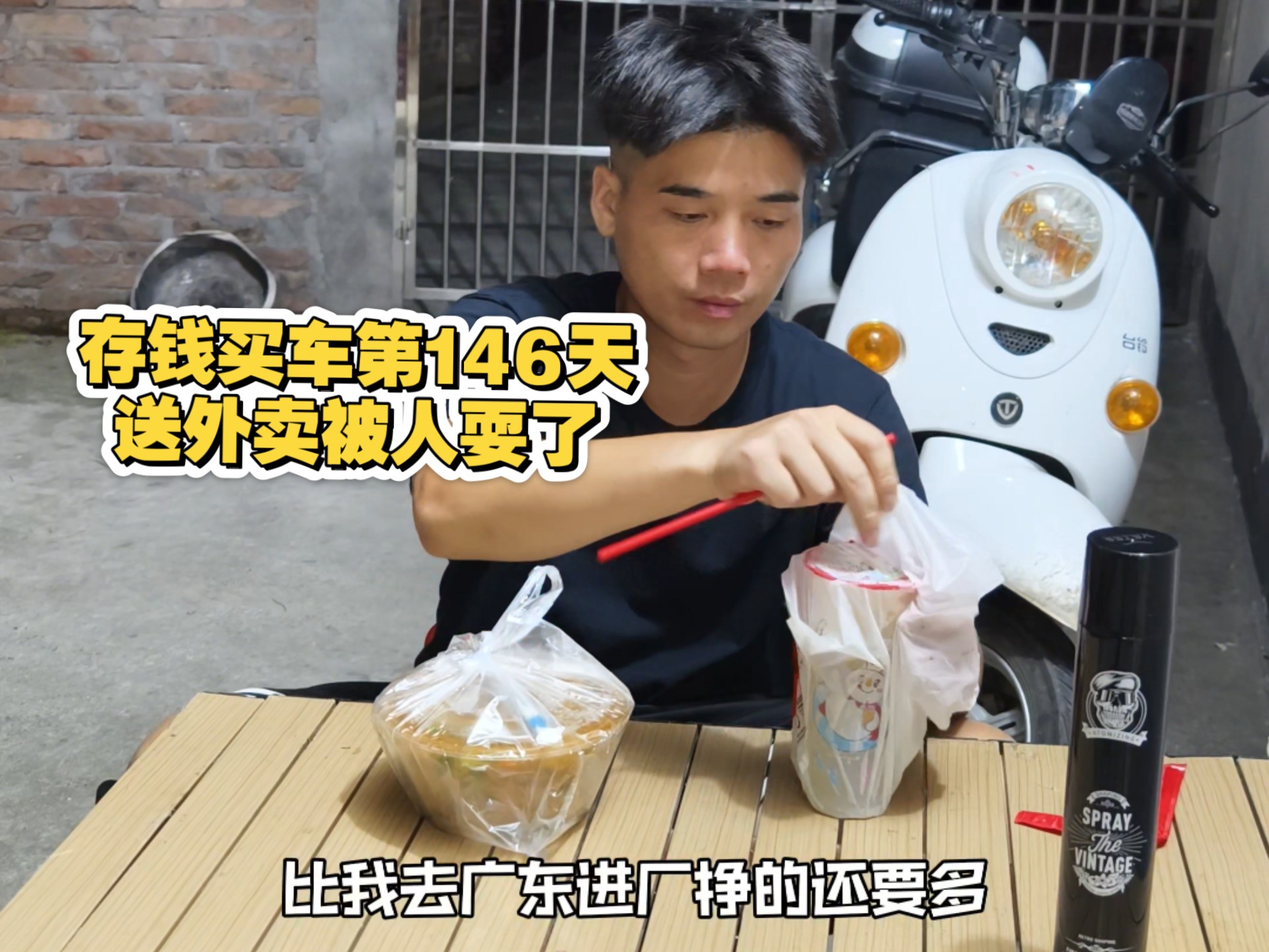 有人找我点外卖，结果去到指定位置后，人不见来，还信息骂我傻子说