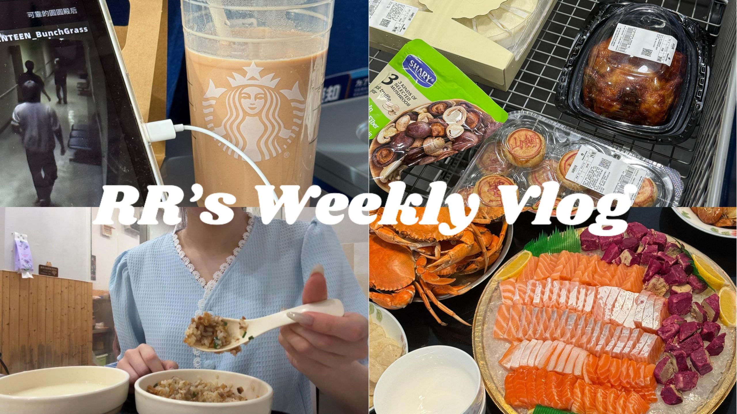 Vlog/幸福的回家日常&独居碎片/吃麻辣烫/上班记录/逛山姆超