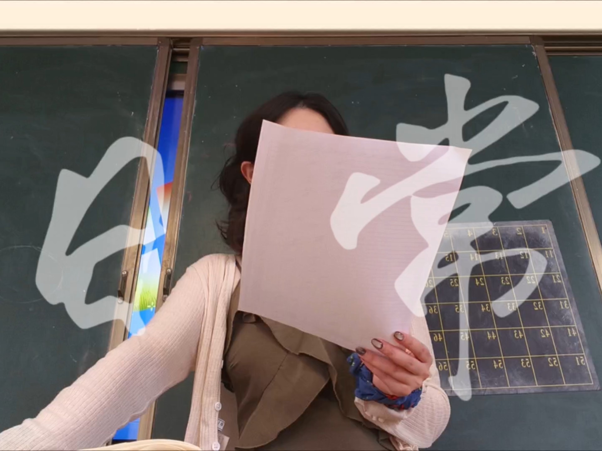【日常课堂碎片】这里教一下，那里教一下