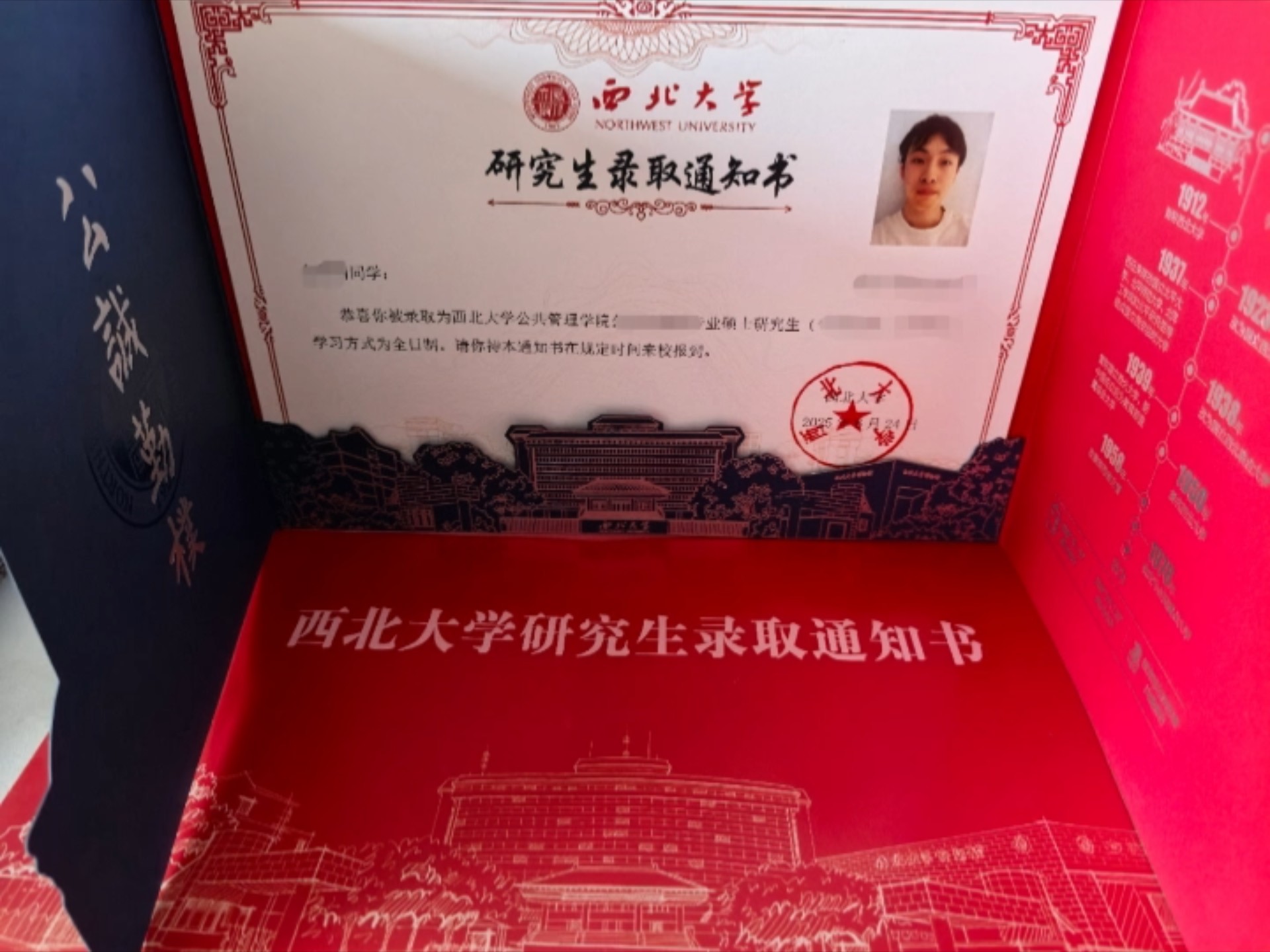 我好像做了一个很久的梦
