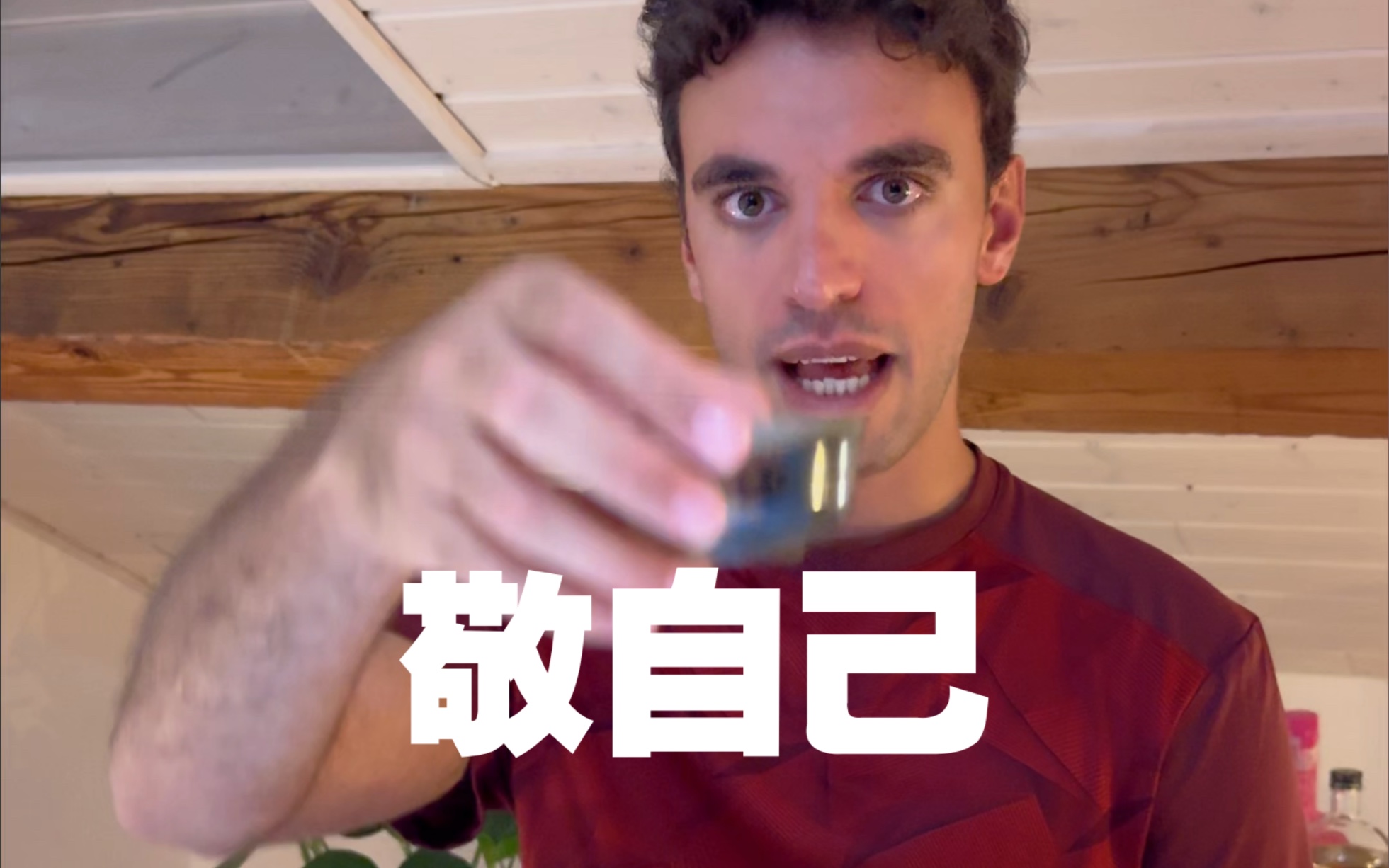 敬自己，这是意大利男孩与中国的故事
