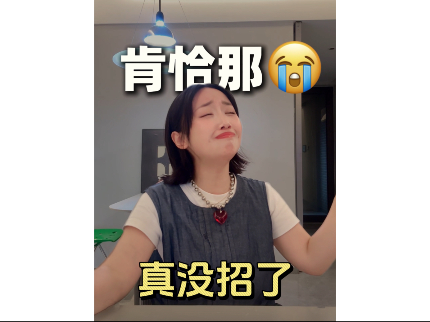 靠自己，无论什么时候都最有底气。#向前走#相信相信的力量