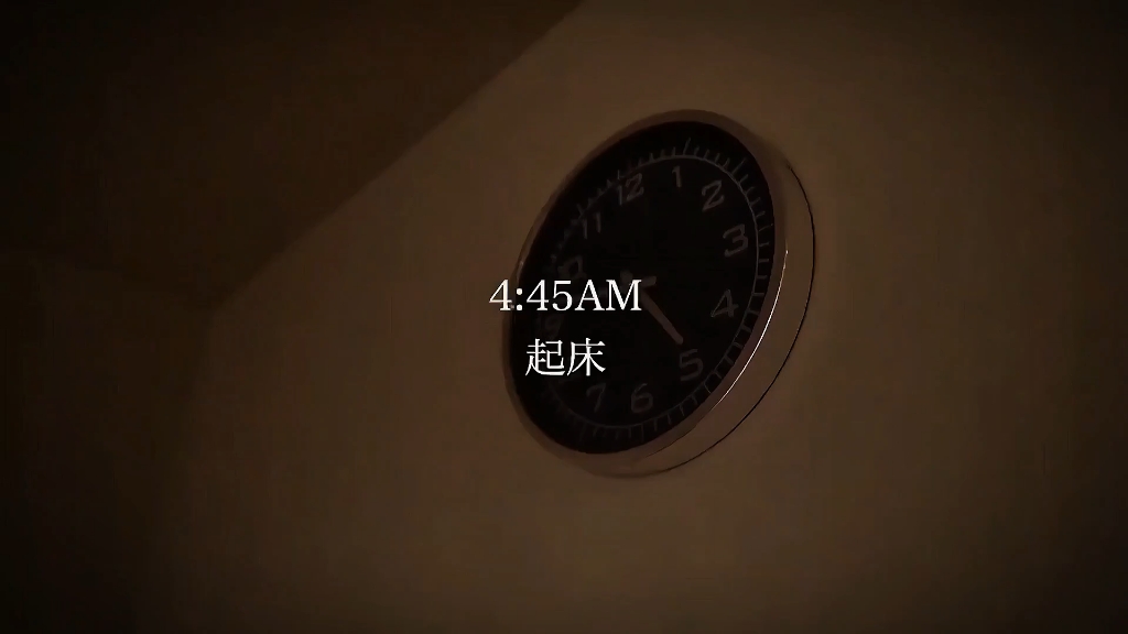 在无人知晓的日子里，努力变得更好