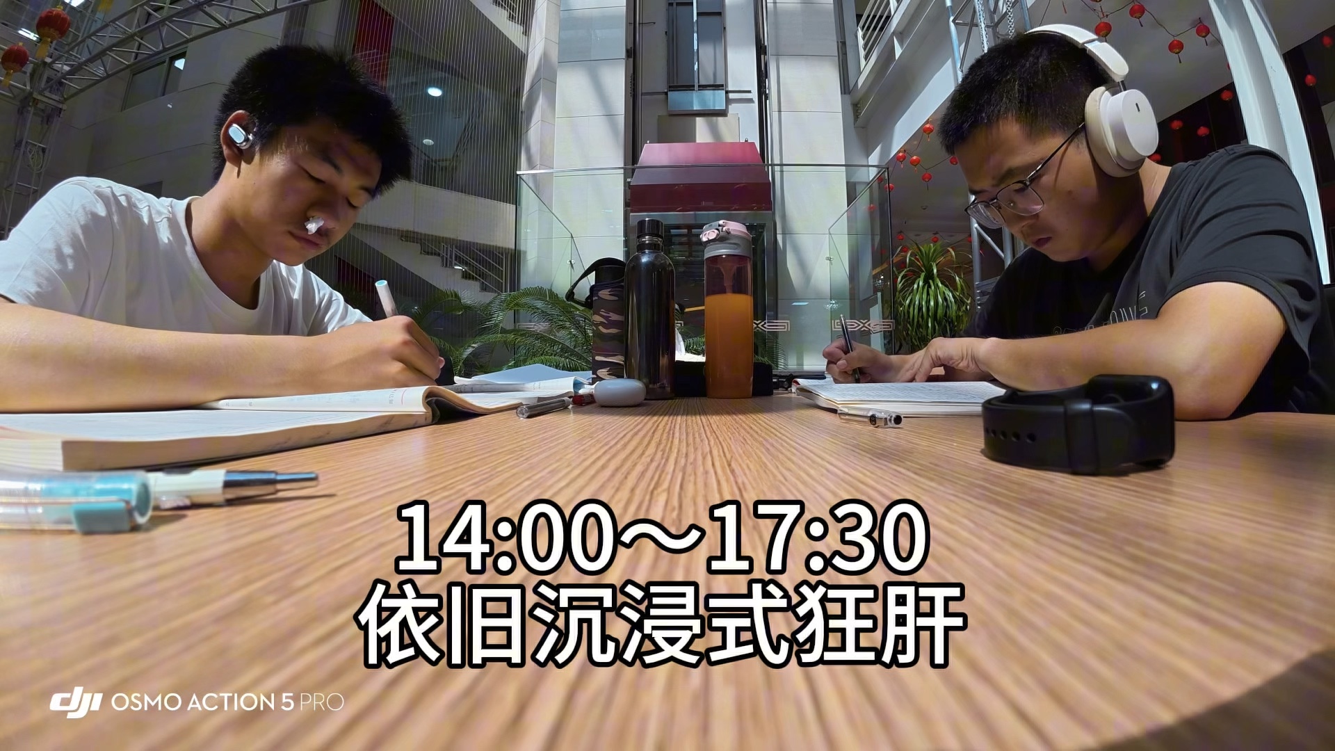 07年高三生和二火发小自律的一天