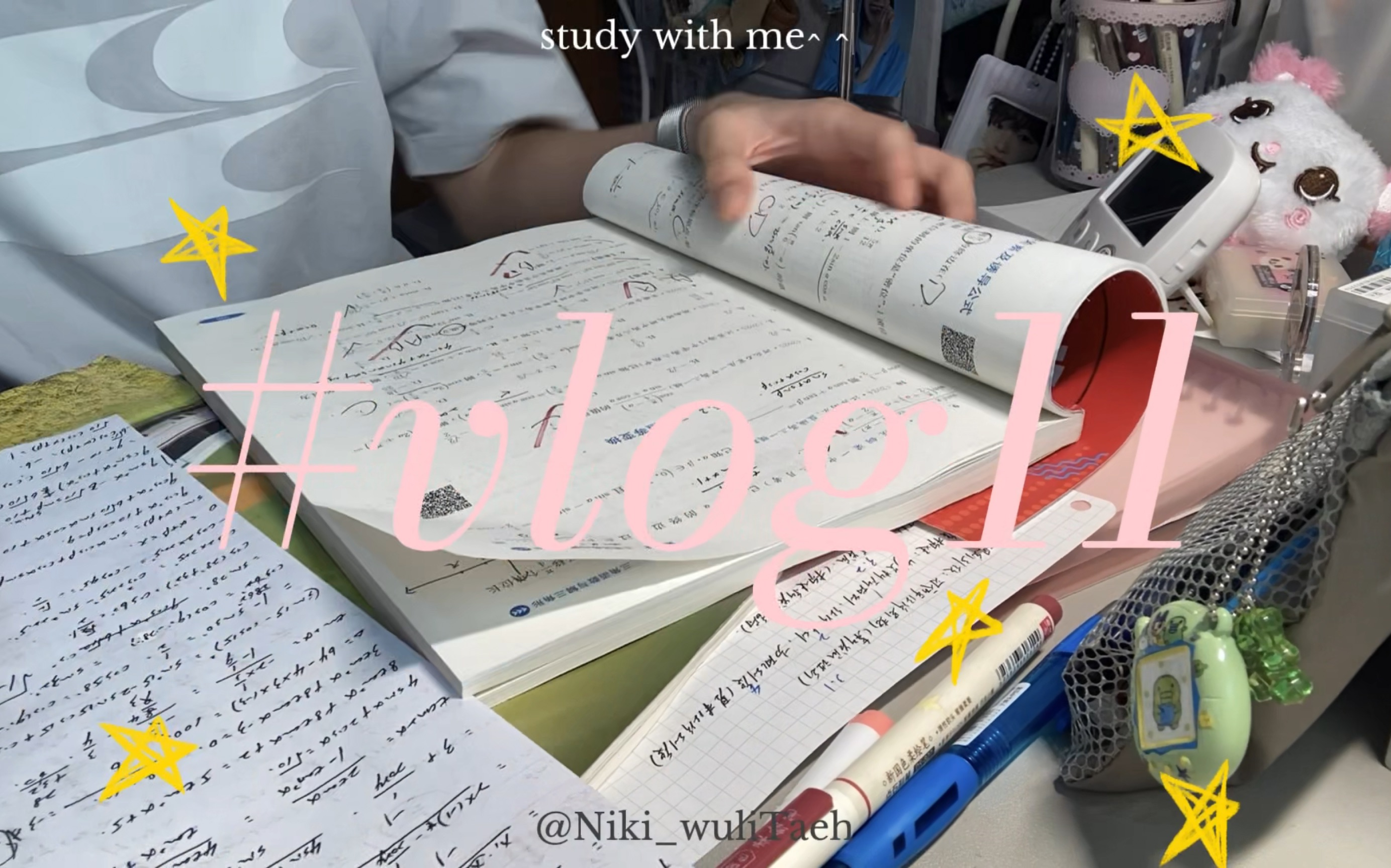 #vlog11｜暑假学习碎片｜整理收拾桌面｜散步散步