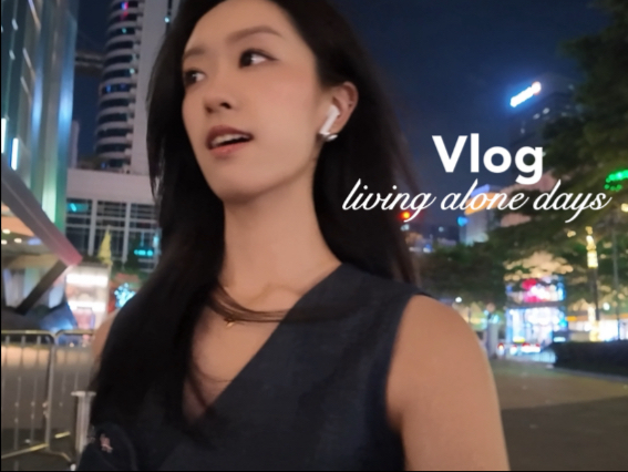 香港Vlog/ 22岁的独居日记⊹  跟着自己的节奏生活