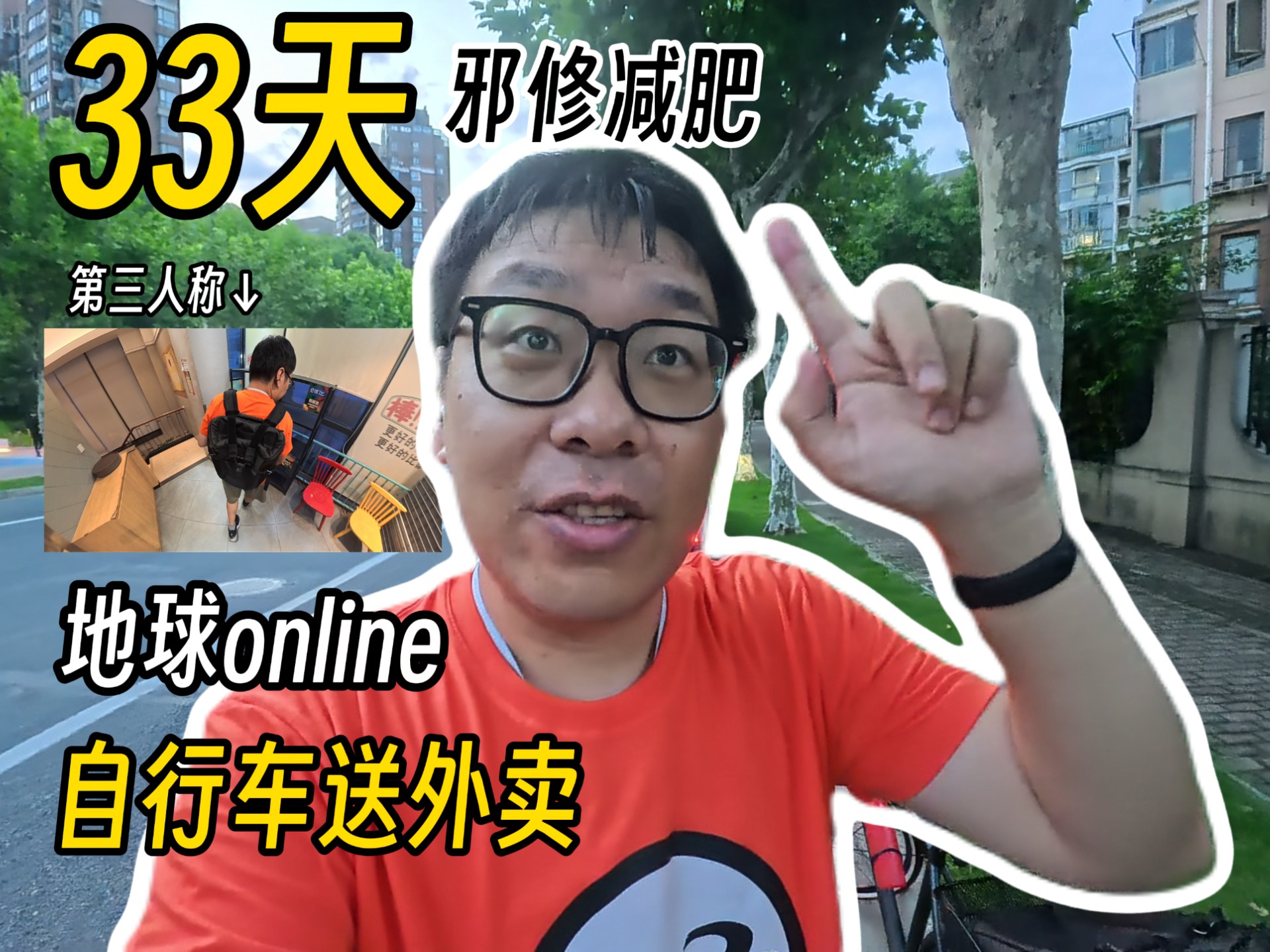 一种很新的送外卖方式...