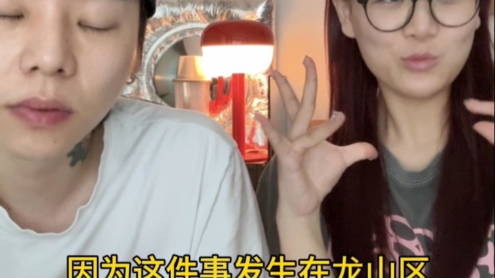 来制裁一下梨泰院“禁尿”歧视性中文公告牌