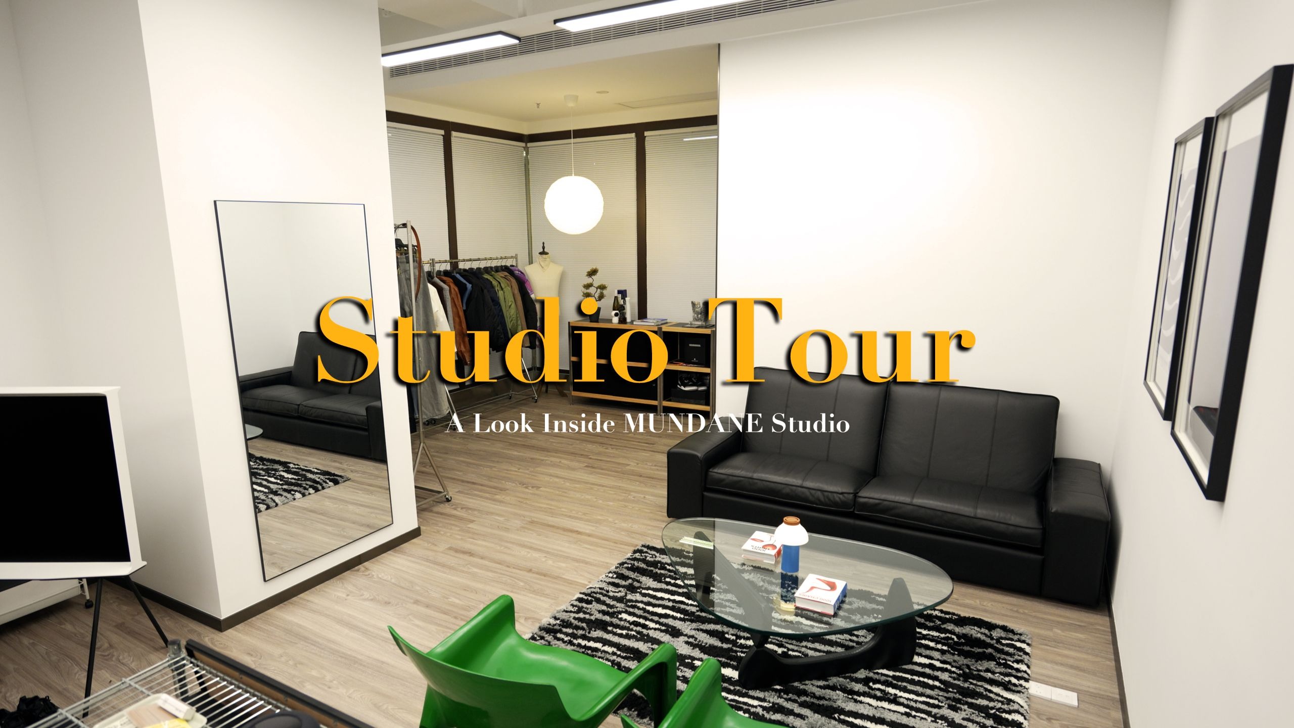 Studio Tour | 服装工作室是这样的？| Vitra 赫曼米勒 中古家