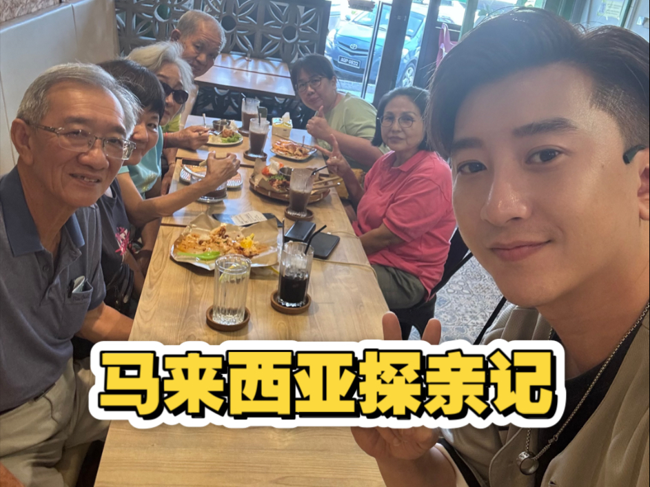 大马的华人都有一颗中国心