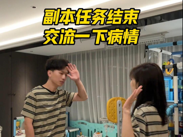 90后夫妻在娃睡后的黄金2小时可以做些什么…