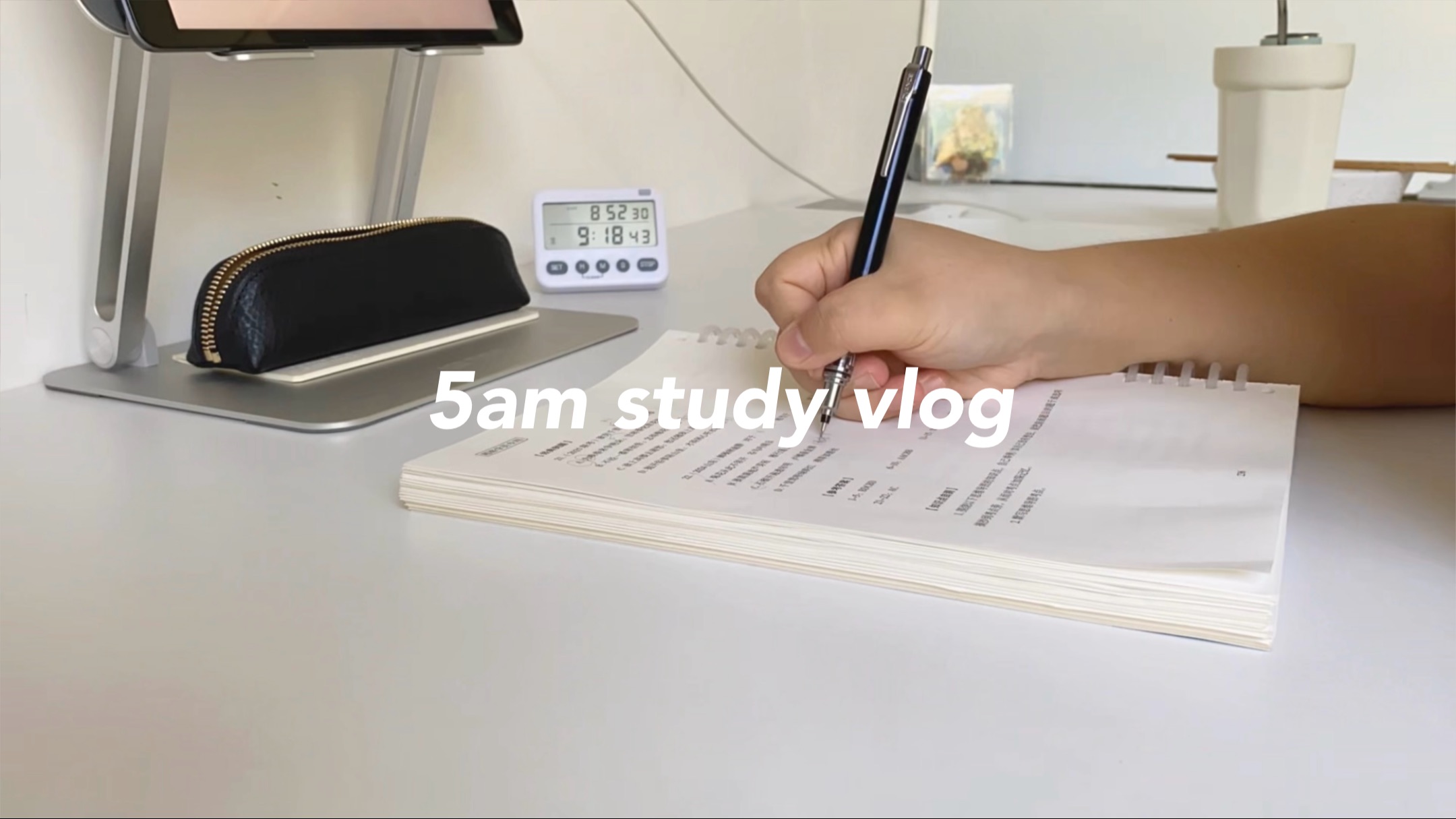 7月备考·3 挣扎着学 乡下独居一人食 西红柿鸡蛋油泼面 烧辣