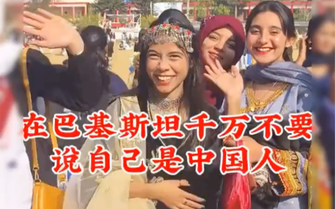 #星光村  #小飞  #小飞和星光村的故事  #中巴友谊