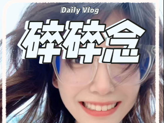 【皮橙关】视频已打包，欢迎围观！