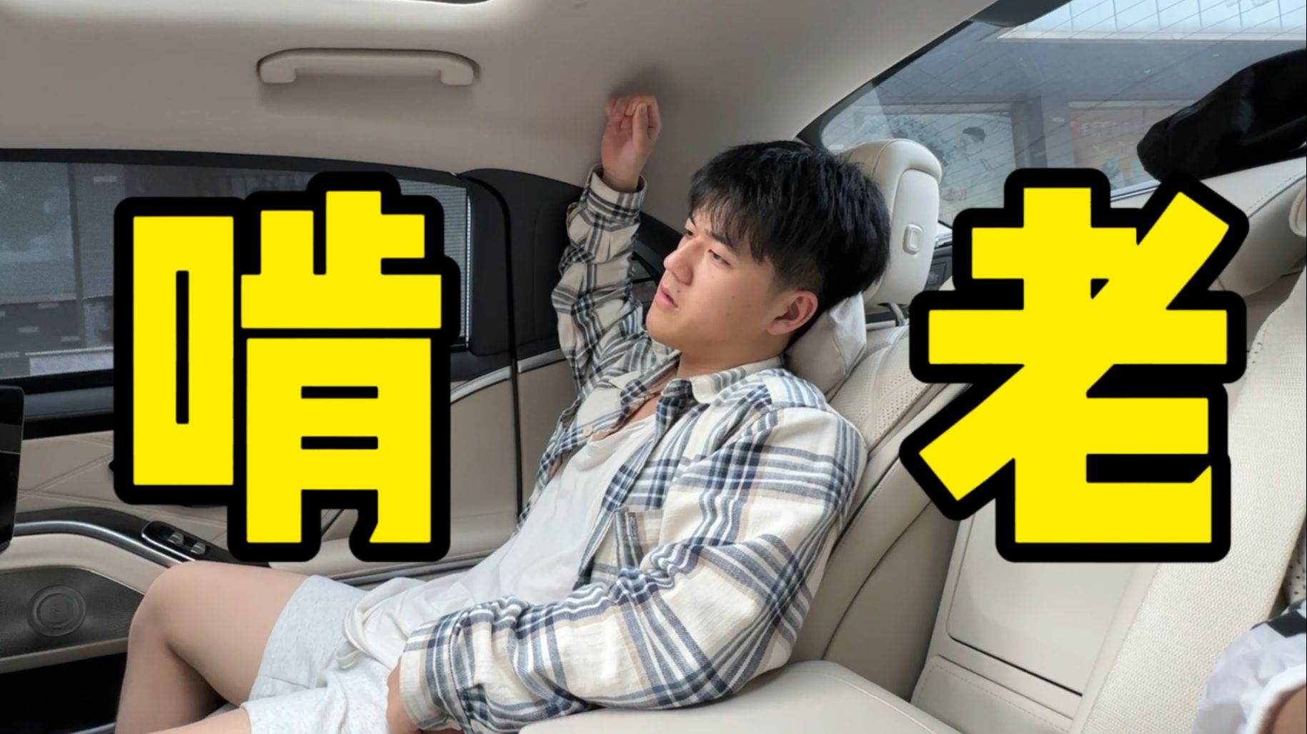 富二代才大专学历？他毕业后的生活是什么样的？